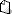 文書リンクアイコン